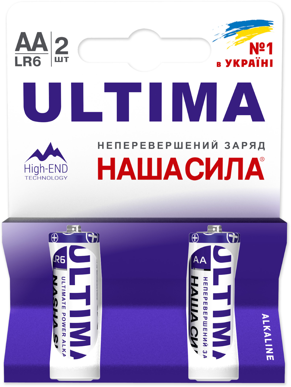Батарейка тип AA Наша Сила ULTIMA AA (LR6) щелочные 2 шт. (6922363163335) - Фото 1