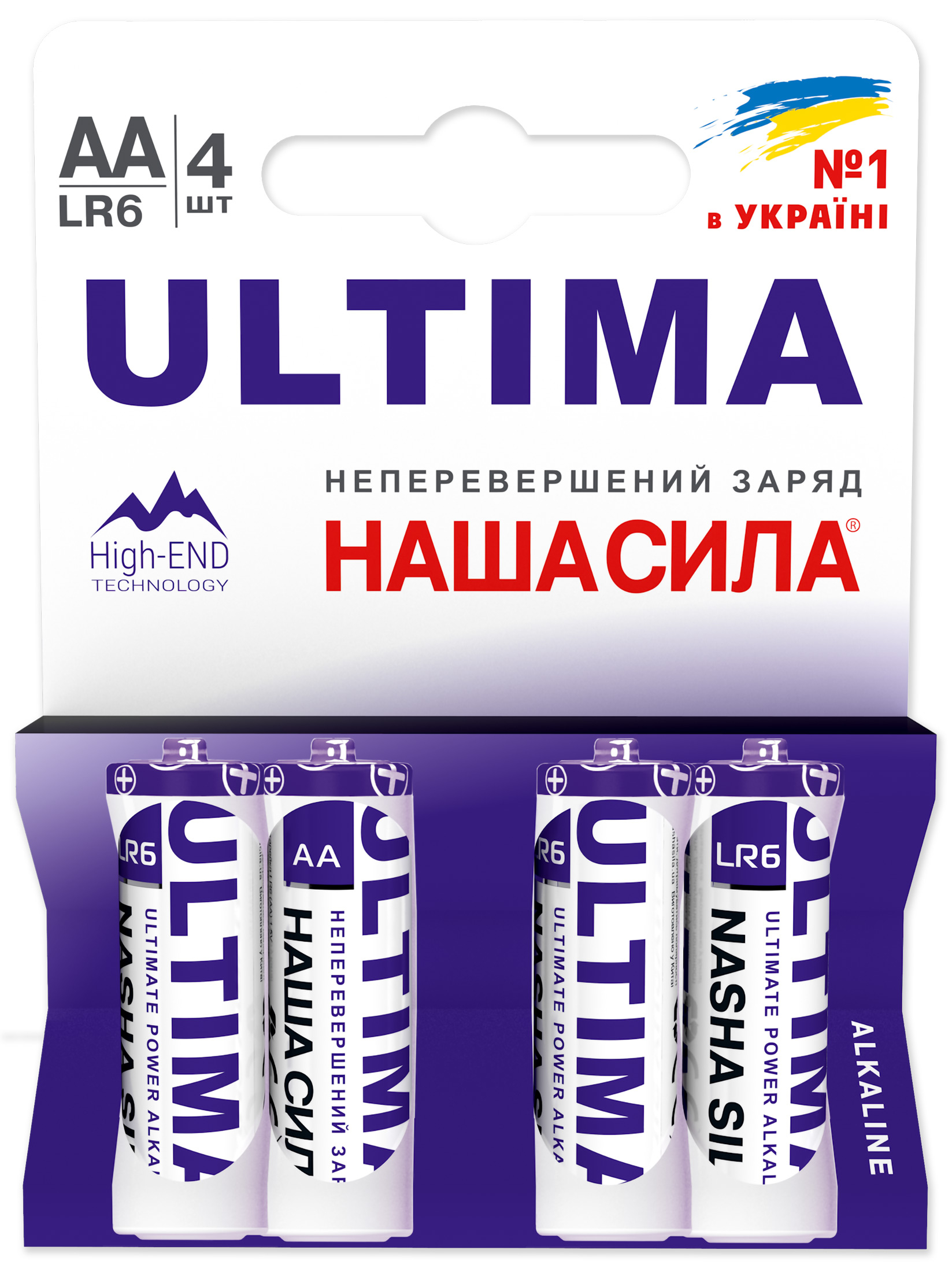 Батарейка тип AA Наша Сила ULTIMA AA (LR6) щелочные 4 шт. (6922363163274) - Фото 1