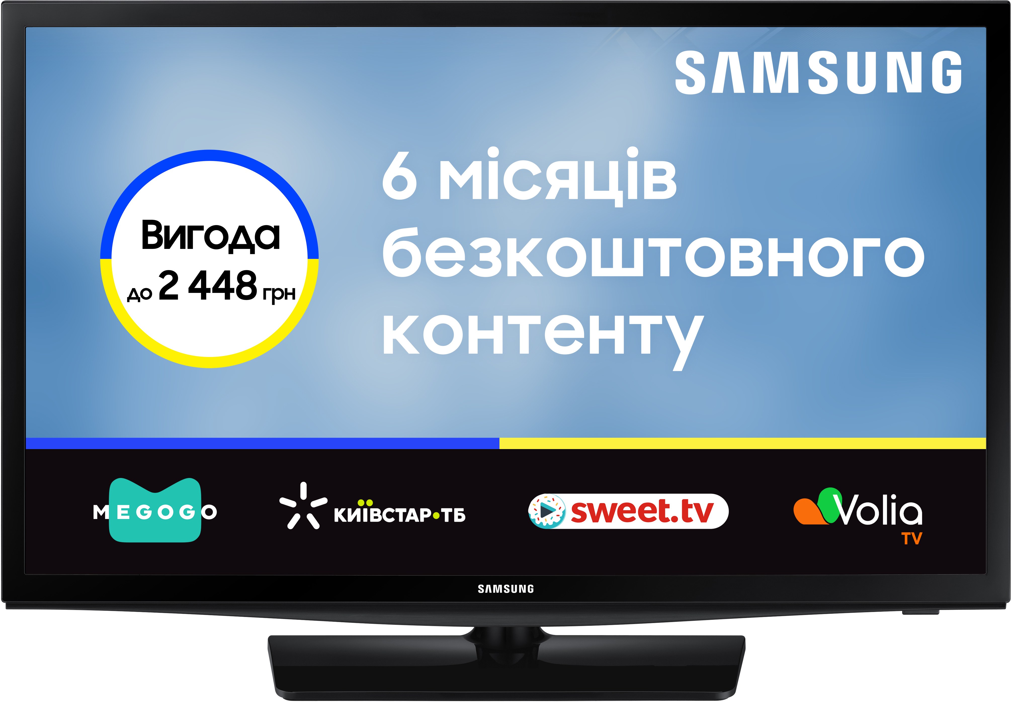 Телевизоры купить телевизор: выгодная цена в Киеве, Украине - Comfy