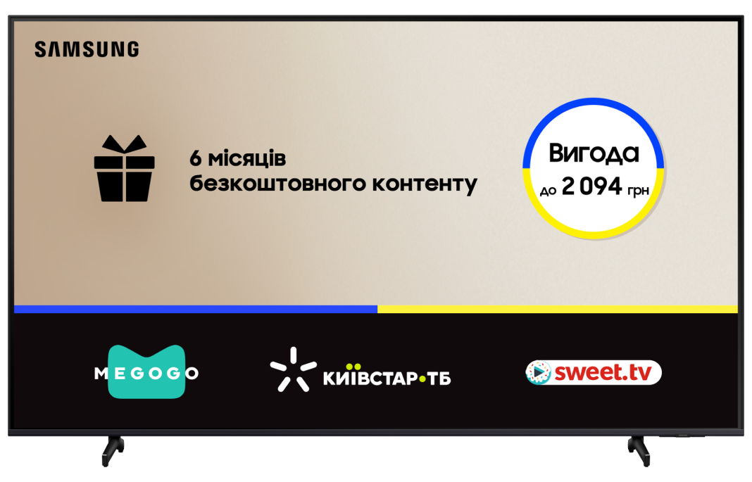 Телевизор Samsung UE43DU8000UXUA - Фото 1