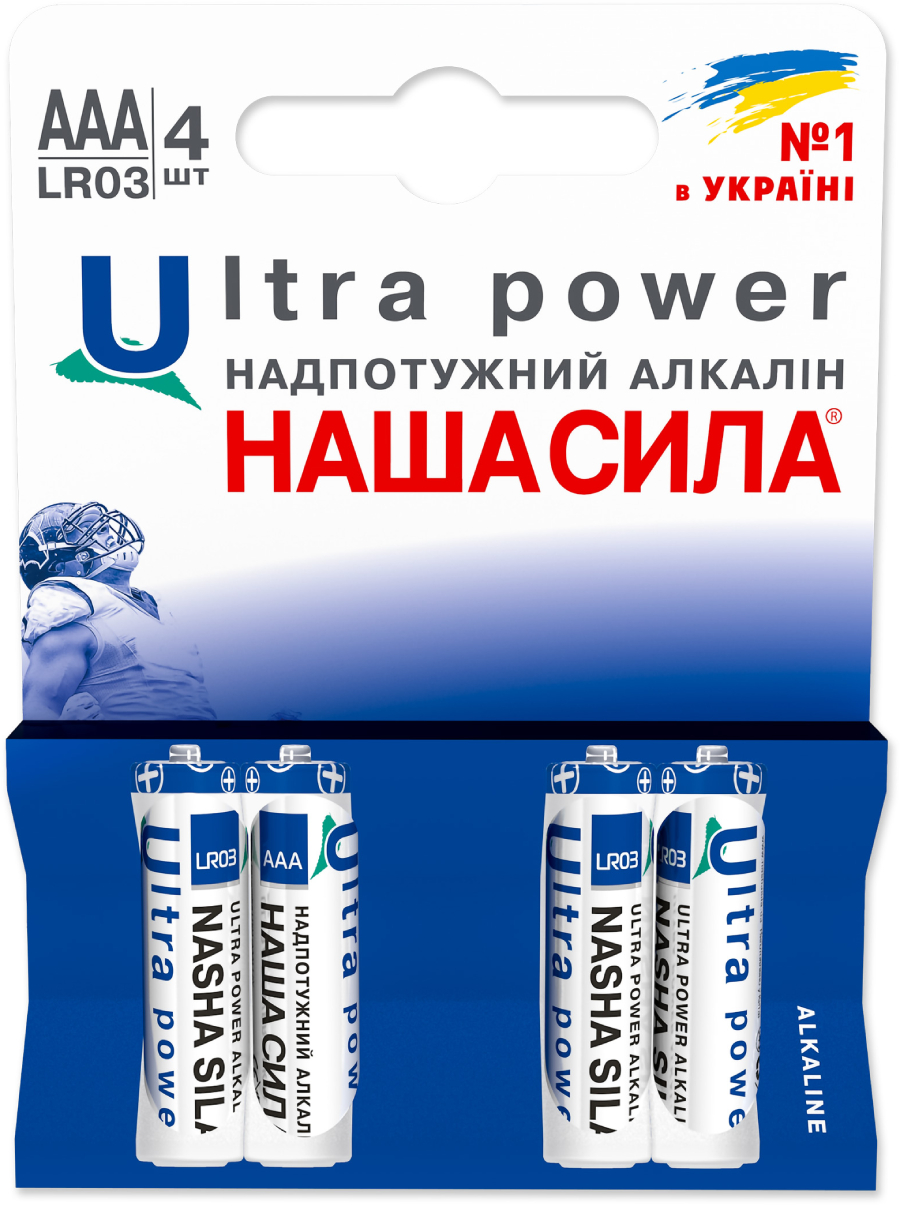 Батарейка тип AAA Наша Сила Ultra Power AAA (LR03) щелочные 4 шт. (6922363162147) - Фото 1