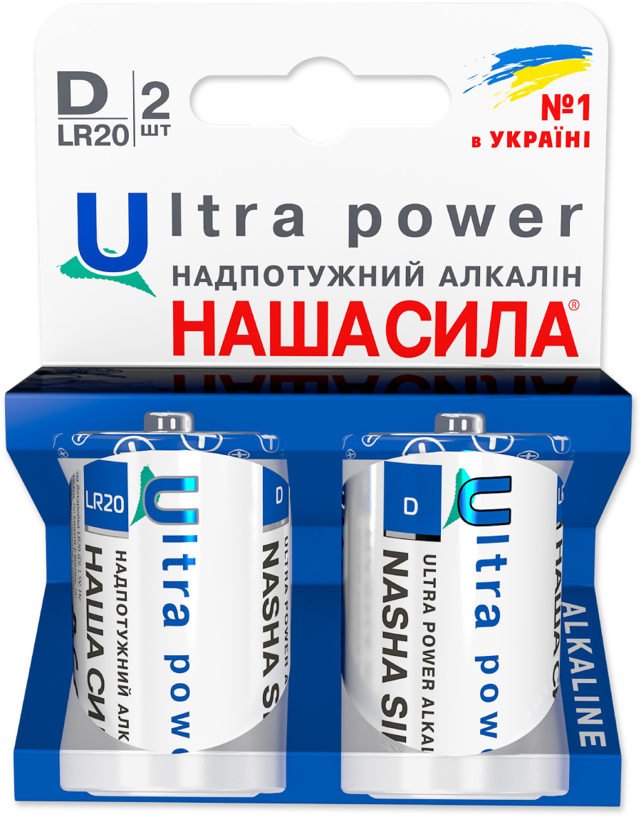 Батарейка тип D (LR-20) Наша Сила Ultra Power D (LR20) щелочные 2 шт. (6922363160587) - Фото 1
