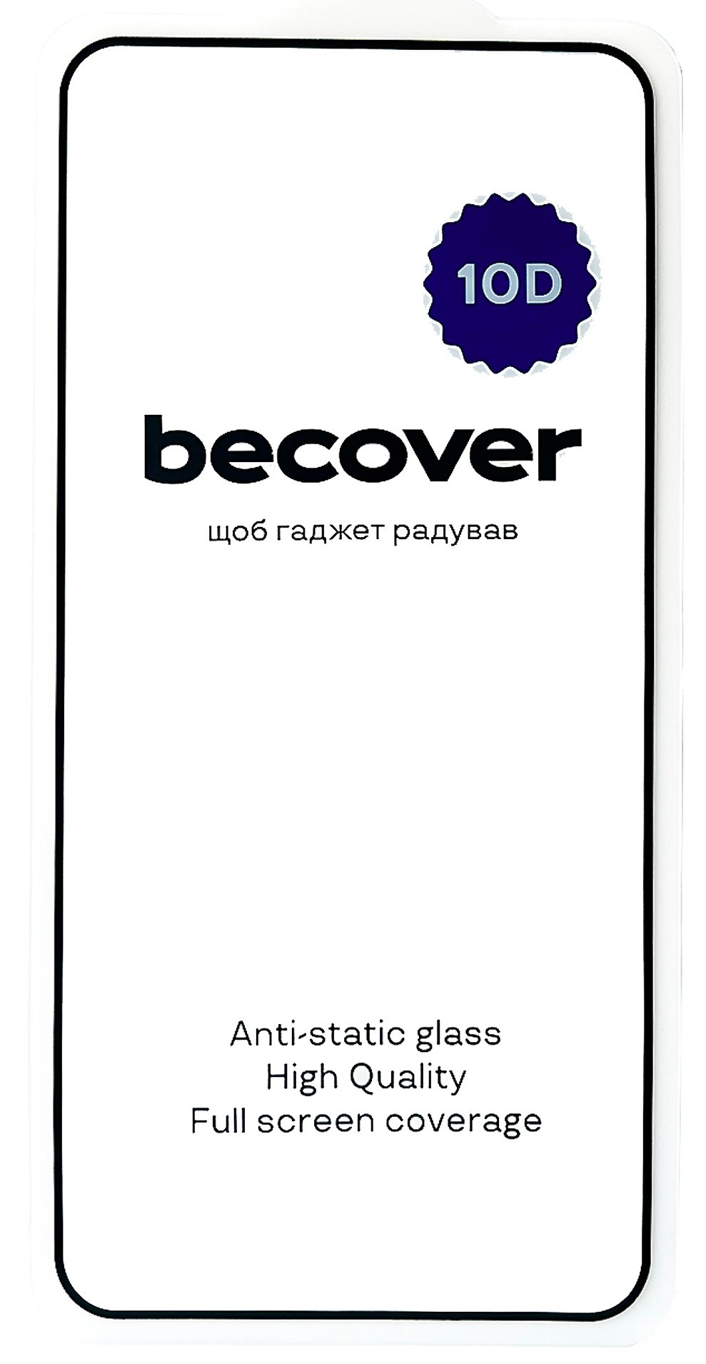Захисне скло для смартфону BeCover for HMD Skyline 10D Black (713573) - Фото 1