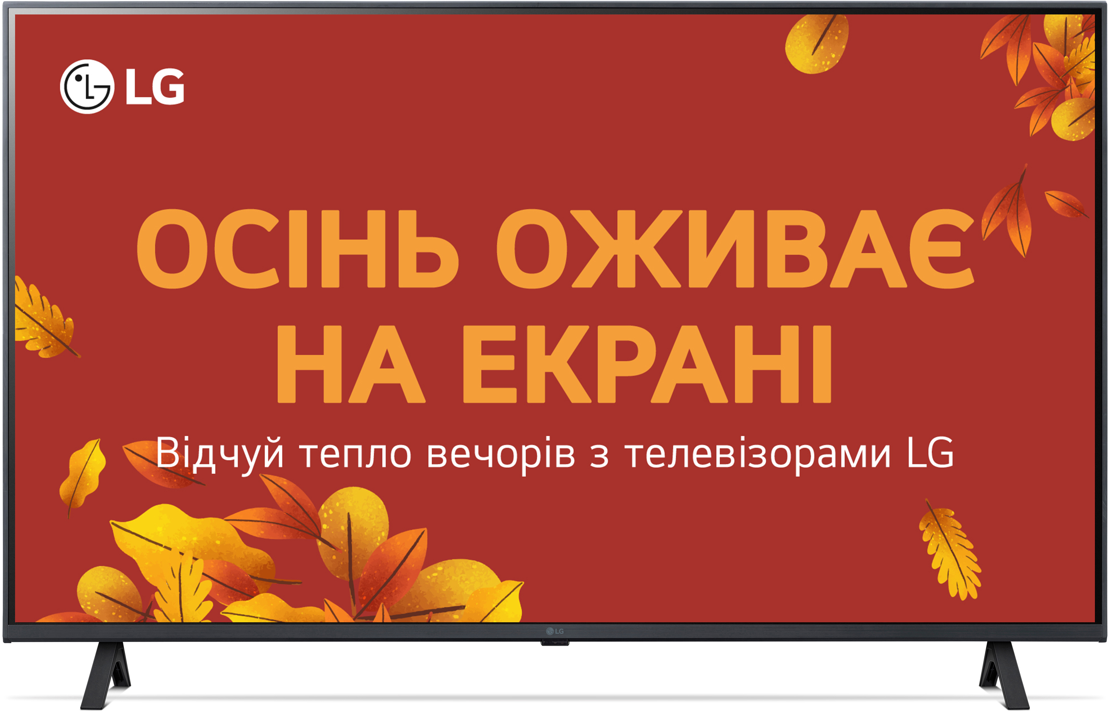 Телевизор LG 43UT81006LA - Фото 1