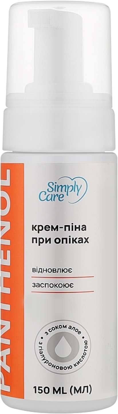 Средство после загара Simply Care Пантенол крем-пена 150 мл (4820182115509) - Фото 1