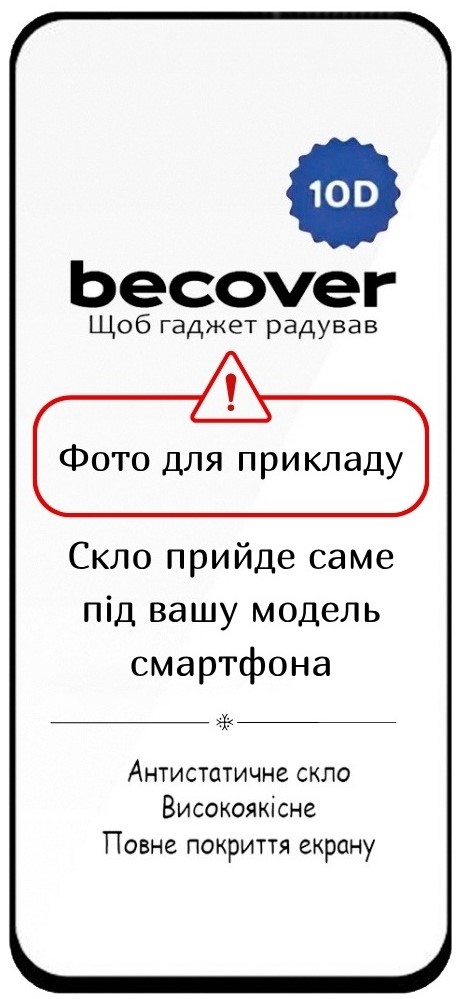 Защитное стекло для смартфона BeCover for Oppo Reno14 F/FS 5G 10D Black (714092) - Фото 1