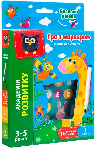 Настольная игра развивающая (5-7 лет) Vladi Toys Пиши и вытирай  "Жираф. Базовый уровень" (укр) (VT5010-05) - Фото 1