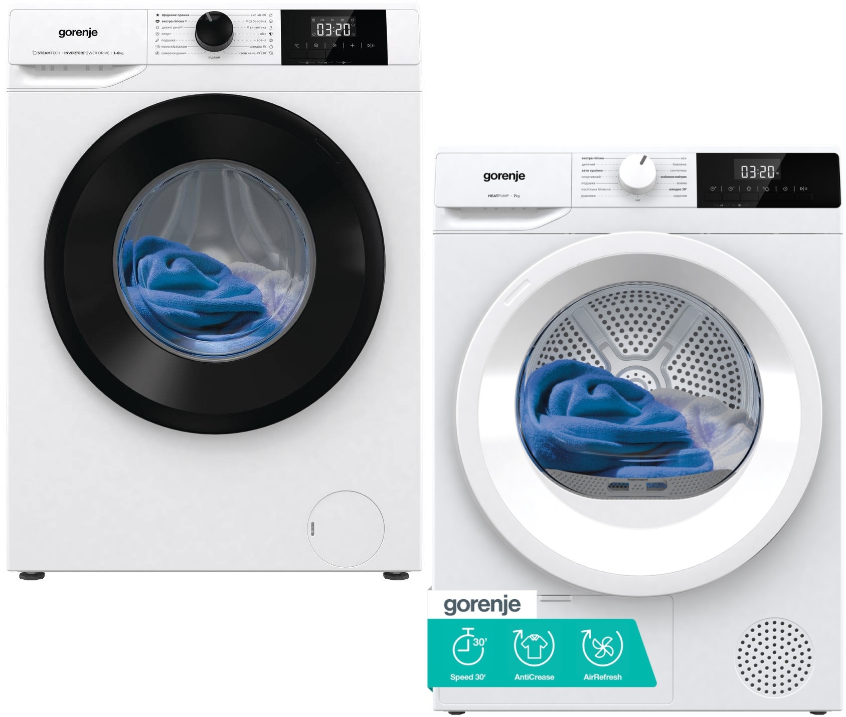 Комплект техніки Gorenje Пральна машина з фронтальним завантаженням + Сушильна машина Gorenje W3NGPI61SBS/UA + D2HNE7E/UA - Фото 1