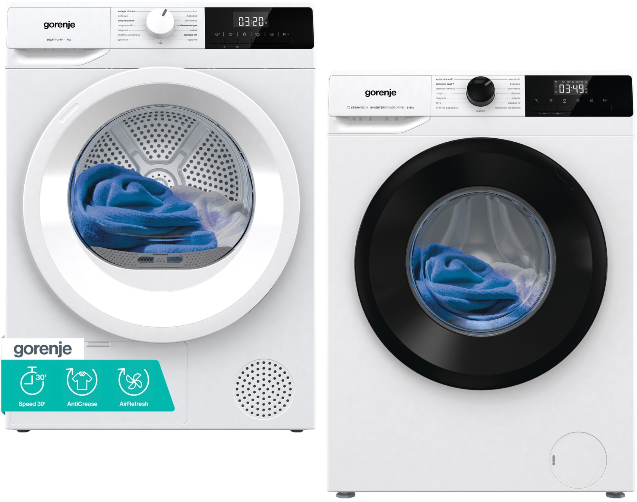 Комплект техніки Gorenje Пральна машина з фронтальним завантаженням + Сушильна машина Gorenje W3NGPI62SBS/UA + D2HNE7E/UA - Фото 1