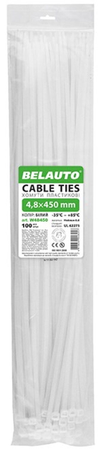 Набір хомутів BelAuto 4.8x450 (W48450) - Фото 1