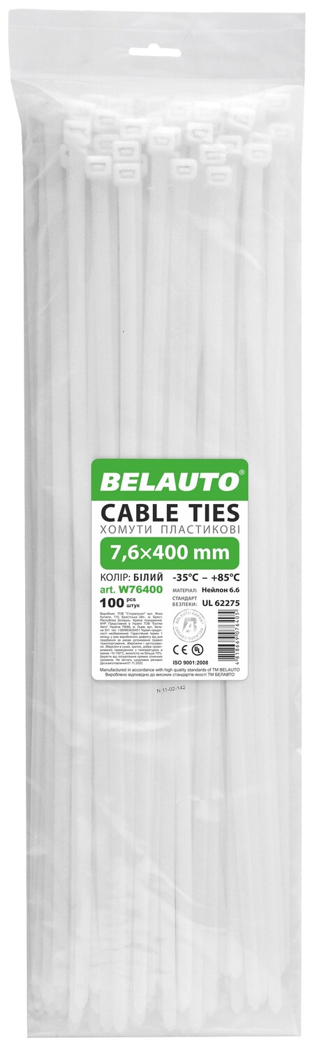 Набір хомутів BelAuto 7.6x400 (W76400) - Фото 1