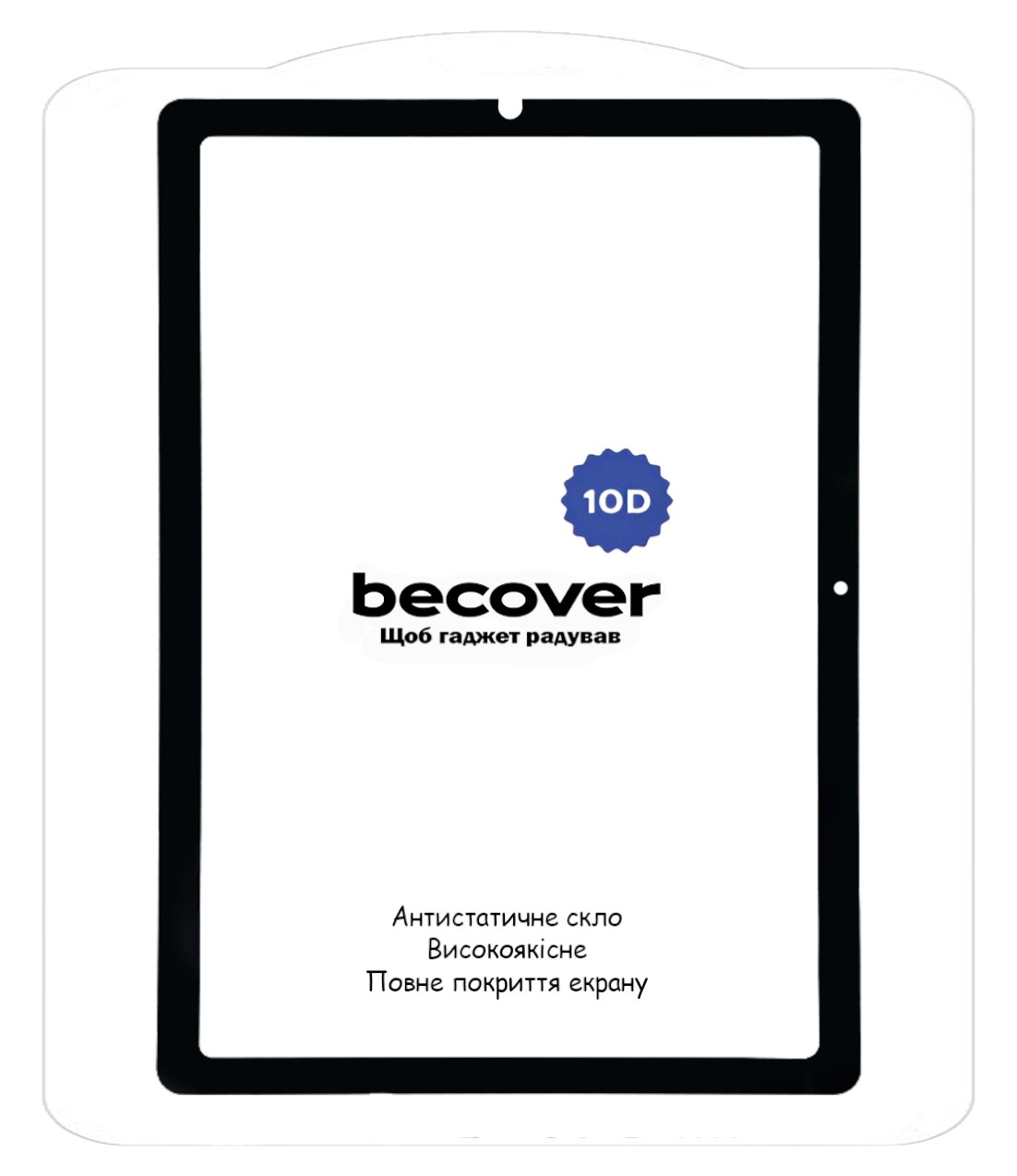 Защитное стекло для планшета BeCover 10D for Samsung Galaxy Tab S6 Lite (2024) 10.4" P620/P625/P627 Black (710802) - Фото 1