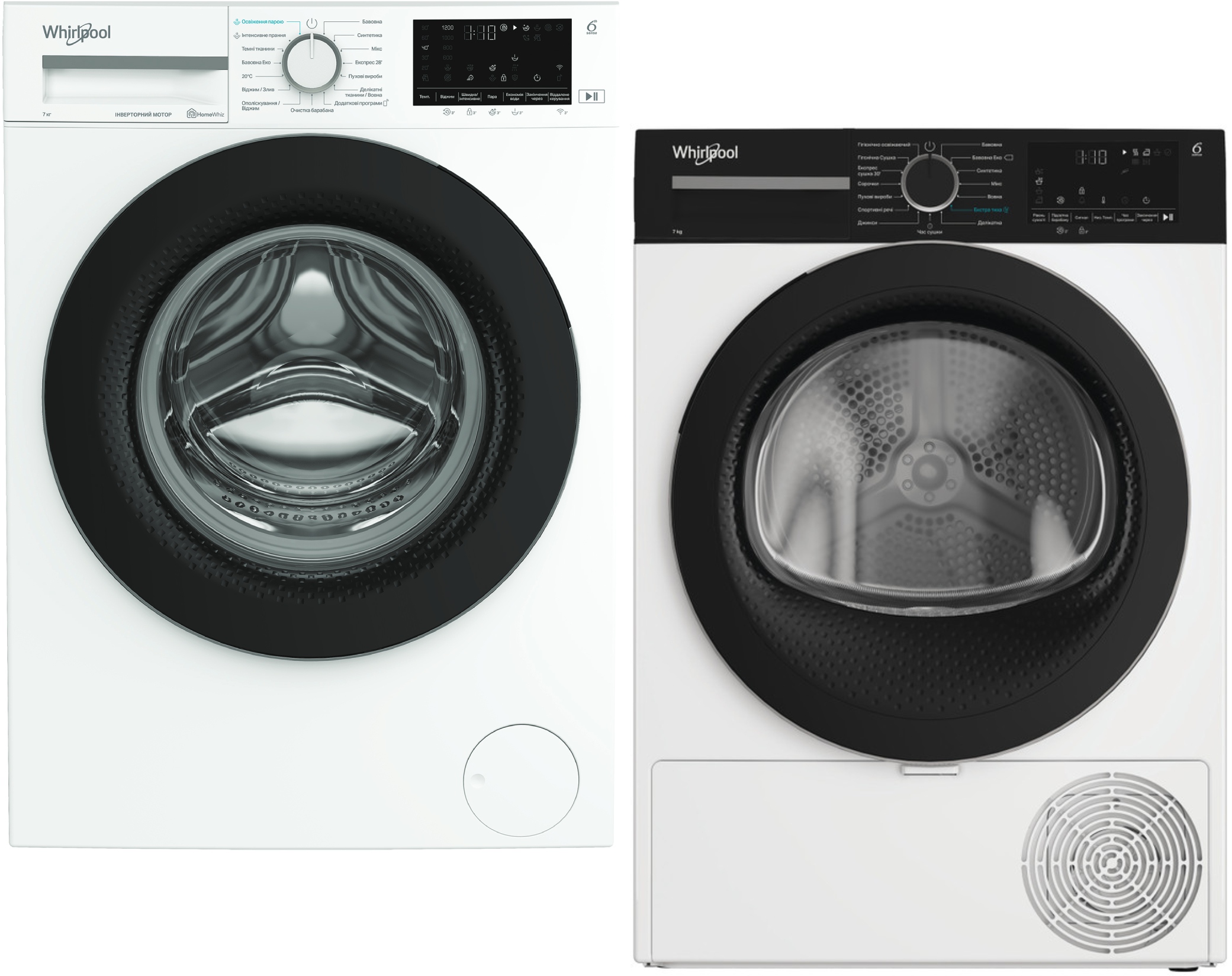 Купити Комплект техніки Whirlpool Пральна машина з фронтальним завантаженням + Сушильна машина Whirlpool WAM 712WB UA + WPS 7 WBS UA - Фото 1 Комплект техніки Whirlpool Пральна машина з фронтальним завантаженням + Сушильна машина Whirlpool WAM 712WB UA + WPS 7 WBS UA - Фото 1