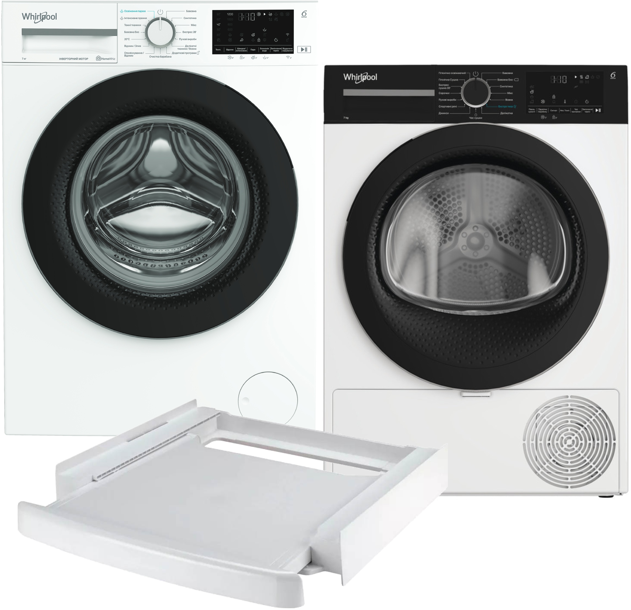 Комплект техніки Whirlpool Пральна машина з фронтальним завантаженням + Сушильна машина + Комплект кріплень для встановлення в колону Whirlpool WAM 712WB UA + WPS 7 WBS UA + SKS101 White - Фото 1