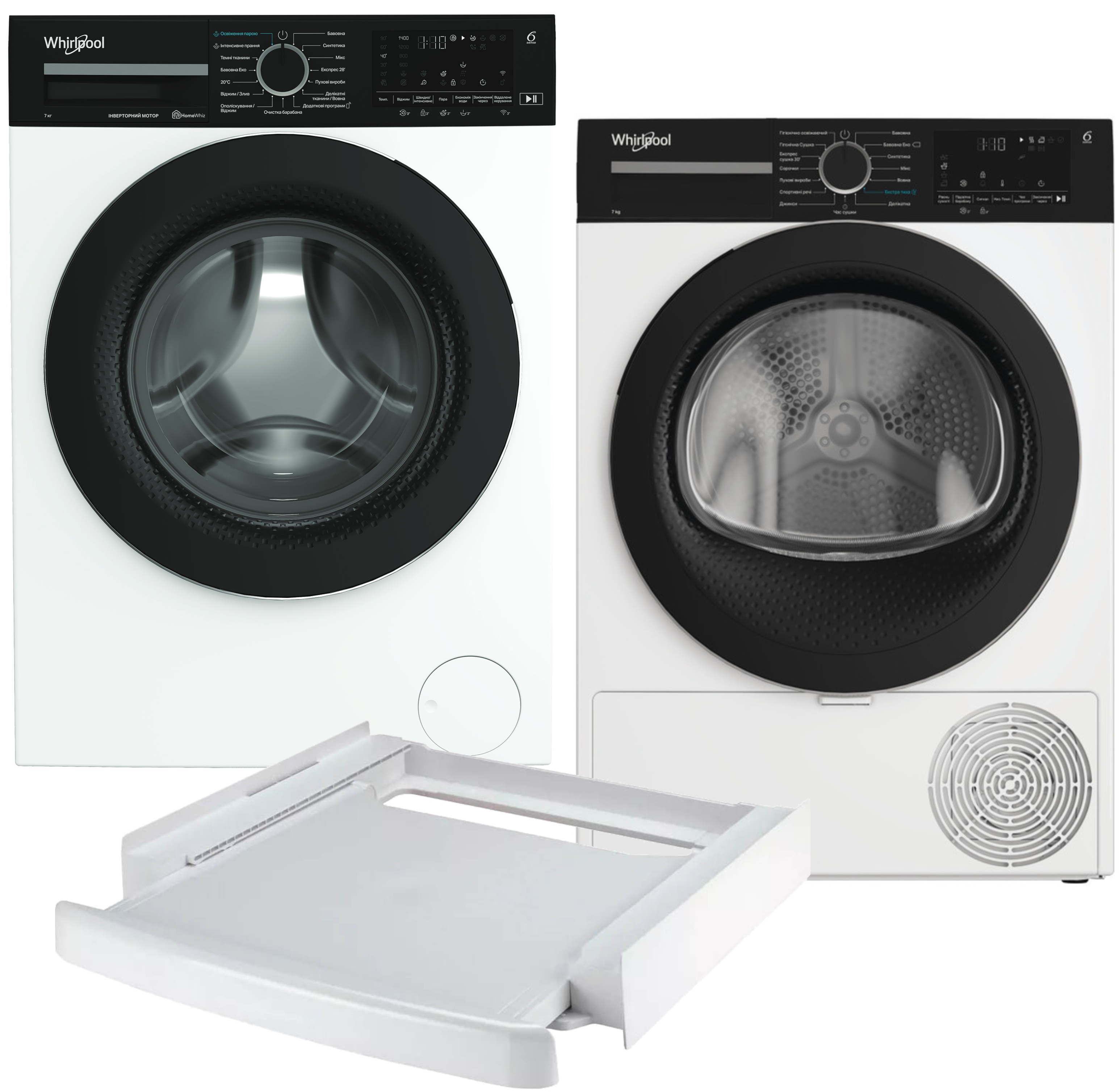 Купити Комплект техніки Whirlpool Пральна машина з фронтальним завантаженням + Сушильна машина + Комплект кріплень для встановлення в колону Whirlpool WAM 714WKB UA + WPS 7 WBS UA + SKS101 White - Фото 1 Комплект техніки Whirlpool Пральна машина з фронтальним завантаженням + Сушильна машина + Комплект кріплень для встановлення в колону Whirlpool WAM 714WKB UA + WPS 7 WBS UA + SKS101 White - Фото 1