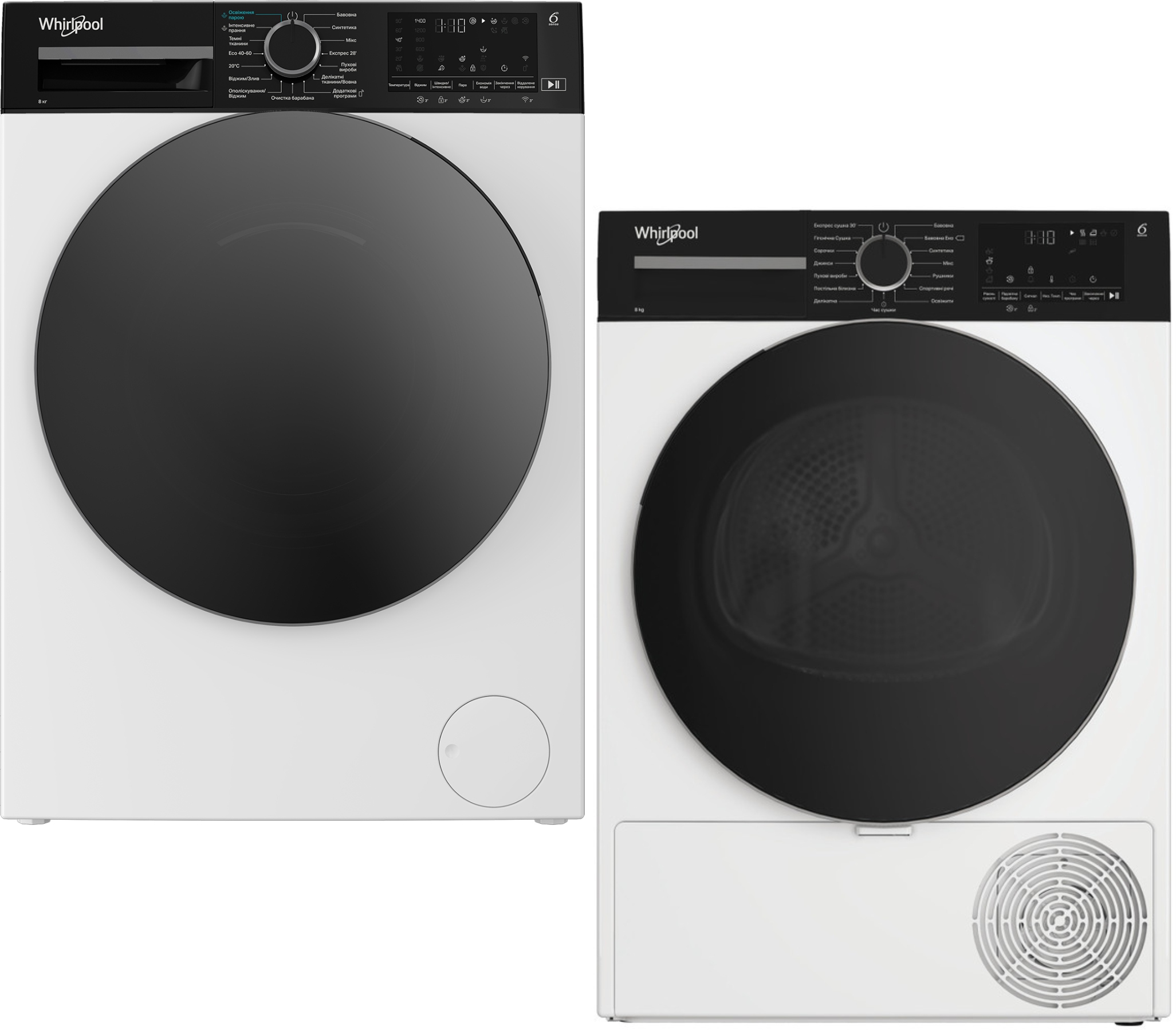 Комплект техники Whirlpool Стиральная машина с фронтальной загрузкой + Сушильная машина Whirlpool WAM 81WB UA + WPS 8 WBS UA - Фото 1