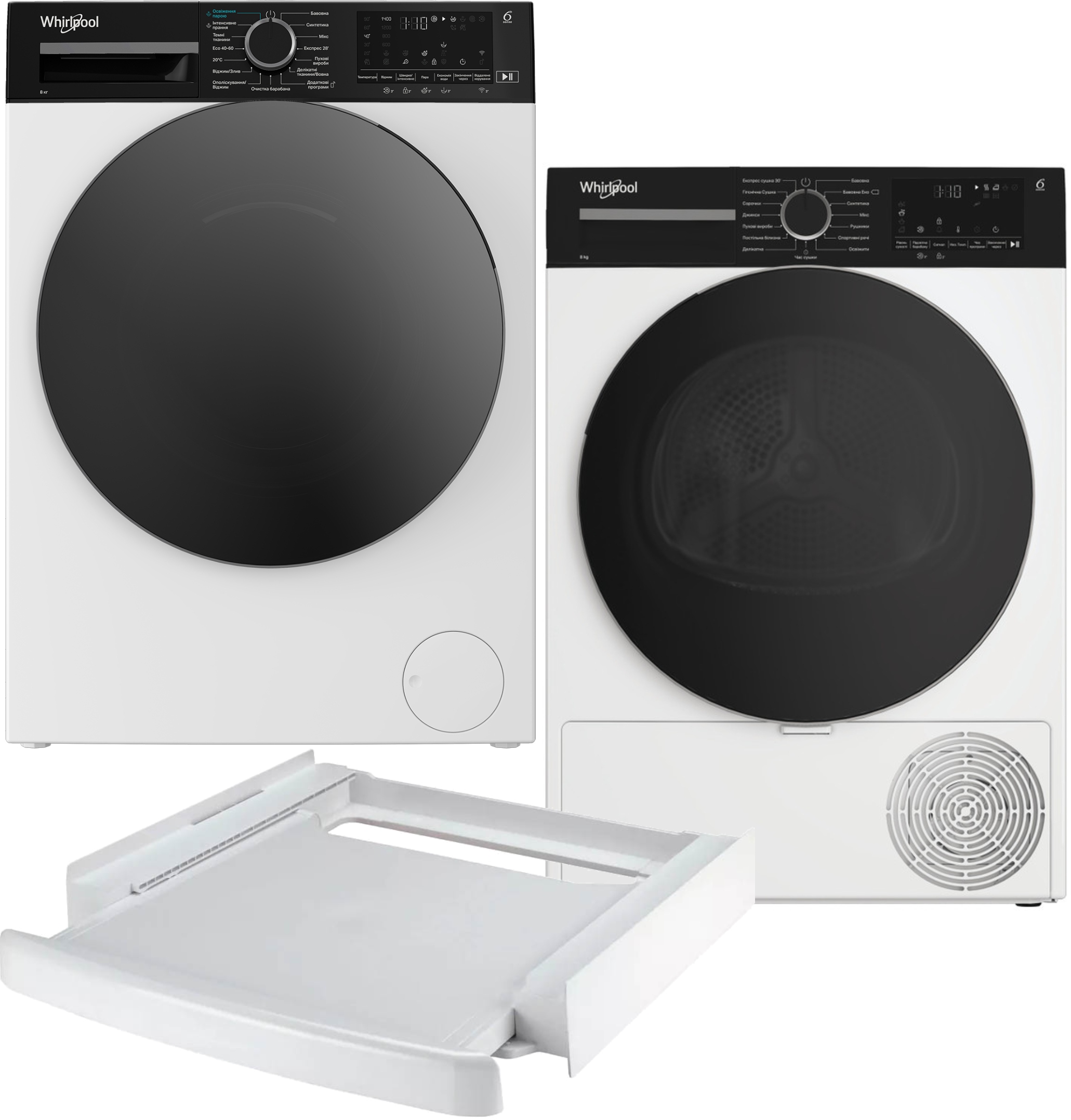 Комплект техники Whirlpool Стиральная машина с фронтальной загрузкой + Сушильная машина + Комплект креплений для установки в колонну Whirlpool WAM 81WB UA + WPS 8 WBS UA + SKS101 White - Фото 1