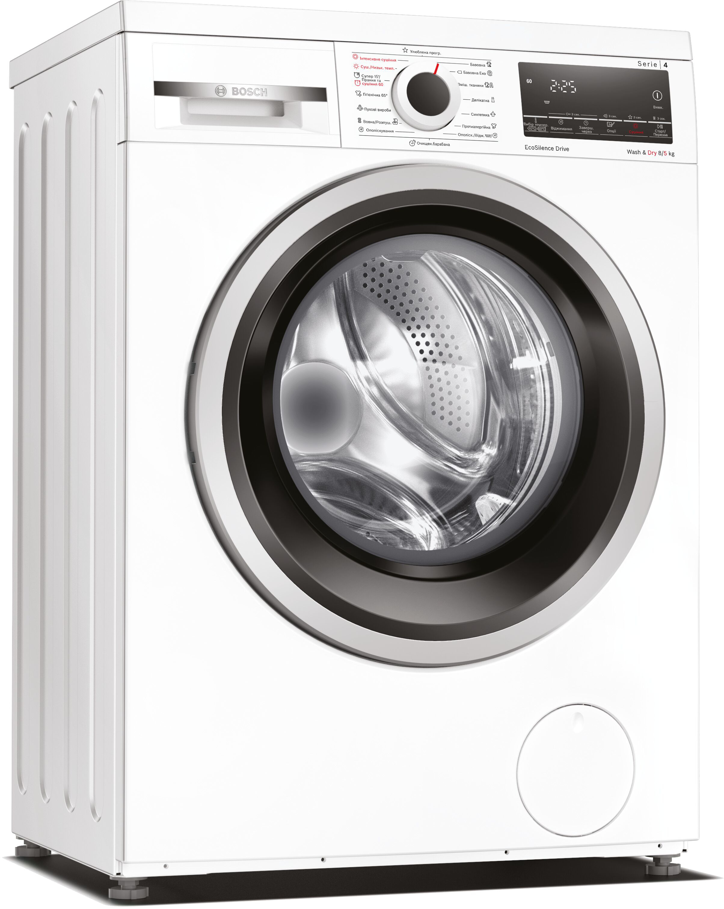 Стирально-сушильная машина Bosch WDS28460UA - Фото 1