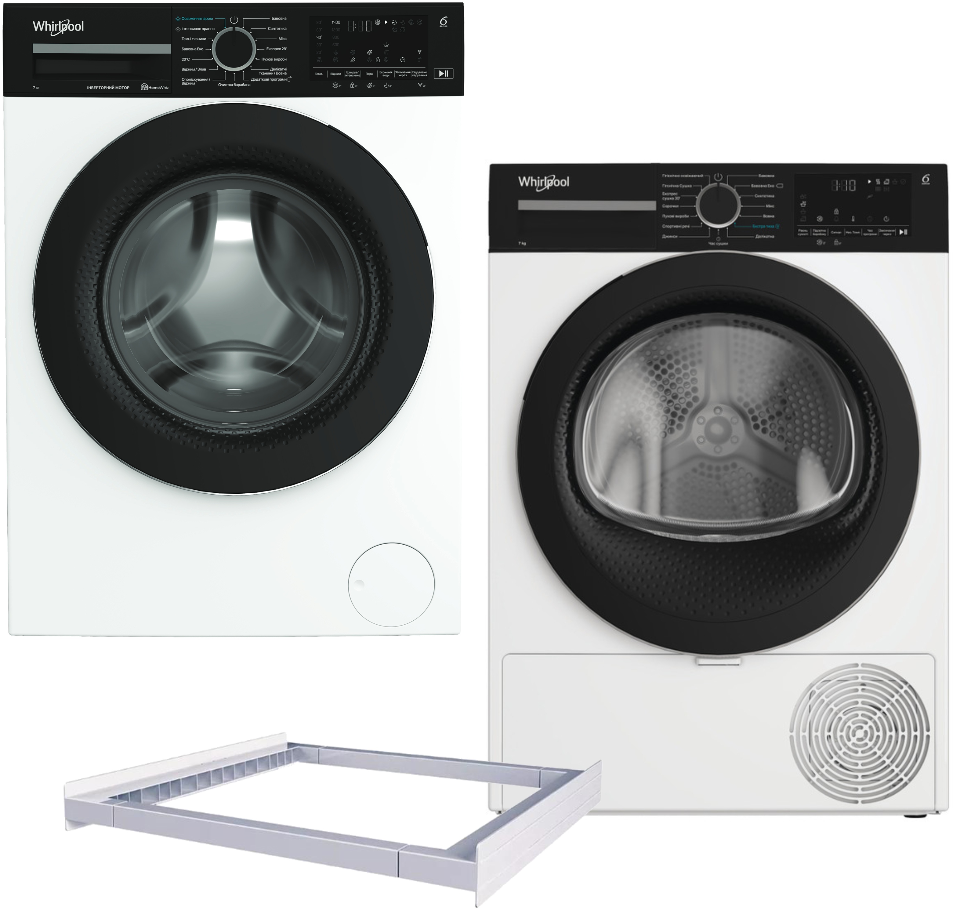 Купити Комплект техніки Whirlpool Пральна машина з фронтальним завантаженням + Сушильна машина + Комплект кріплень для встановлення в колону Whirlpool WAM 714WKB UA + WPS 7 WBS UA + Iniversal Basic Stacking Kit FG (KCL103) - Фото 1 Комплект техніки Whirlpool Пральна машина з фронтальним завантаженням + Сушильна машина + Комплект кріплень для встановлення в колону Whirlpool WAM 714WKB UA + WPS 7 WBS UA + Iniversal Basic Stacking Kit FG (KCL103) - Фото 1