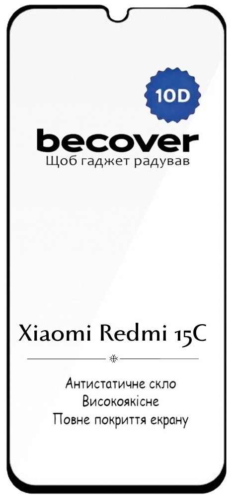Защитное стекло для смартфона BeCover for Xiaomi Redmi 15С 4G/5G 10D Black (713908) - Фото 1