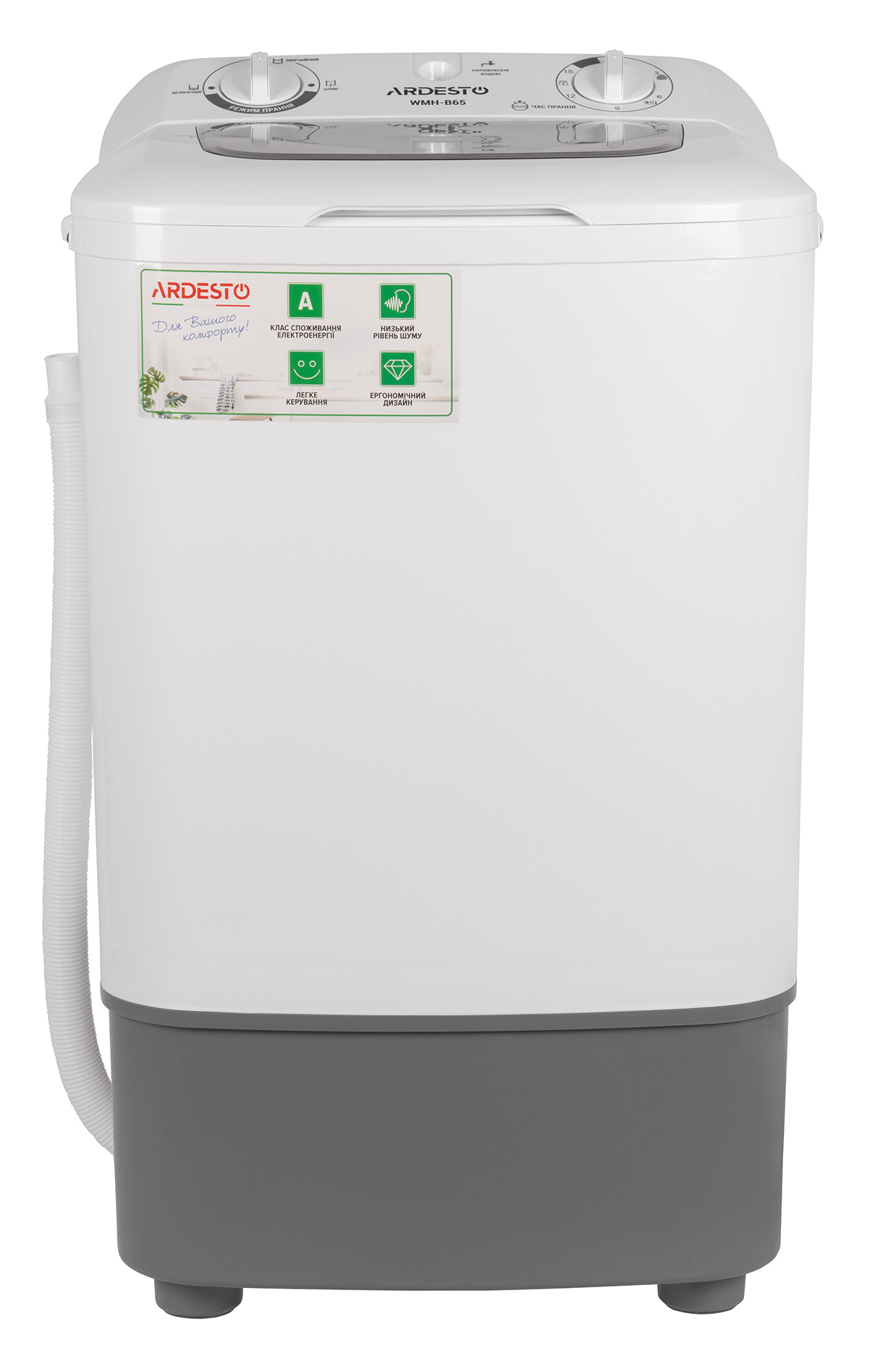 Стиральная машина Ardesto WMH-B65 - Фото 1