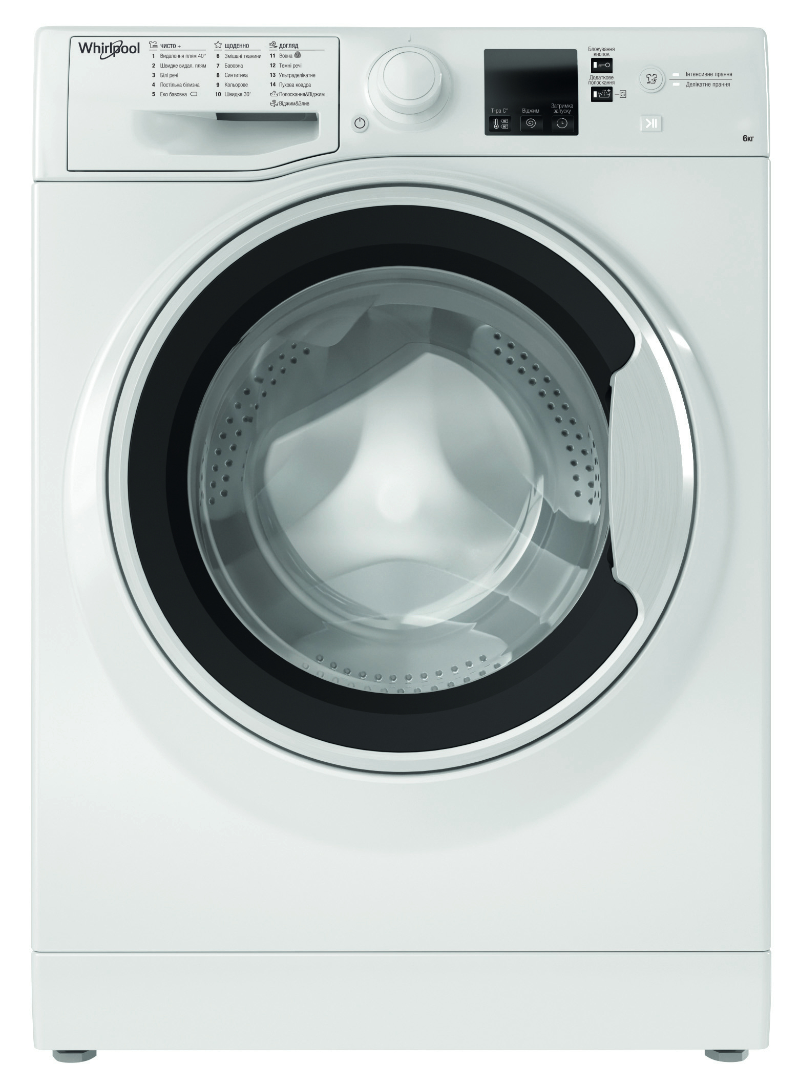 Стиральная машина Whirlpool WRBSS 6239 W UA - Фото 1
