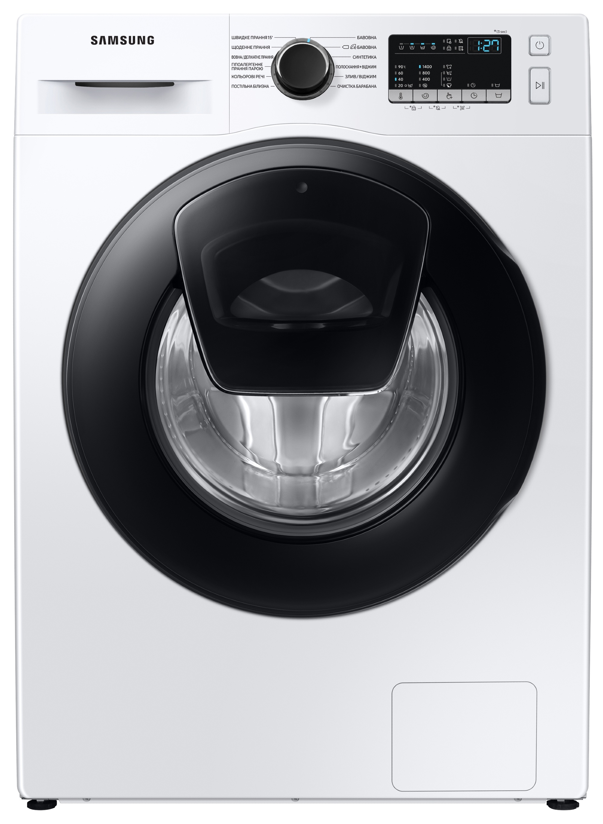 Уценка - Стиральная машина Samsung WW90T4541AE/UA - Фото 1