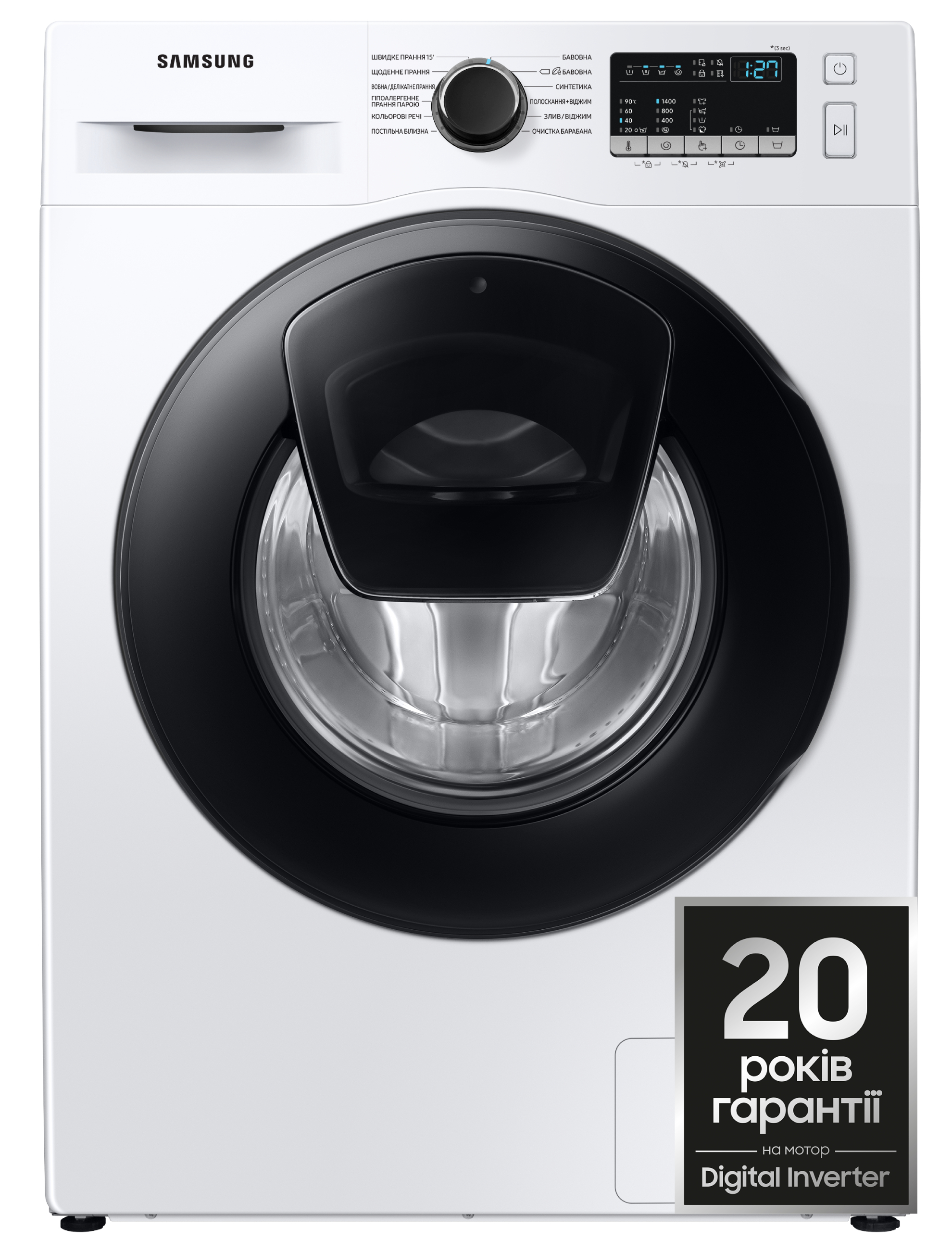 Пральна машина Samsung WW90T4541AE/UA - Фото 1