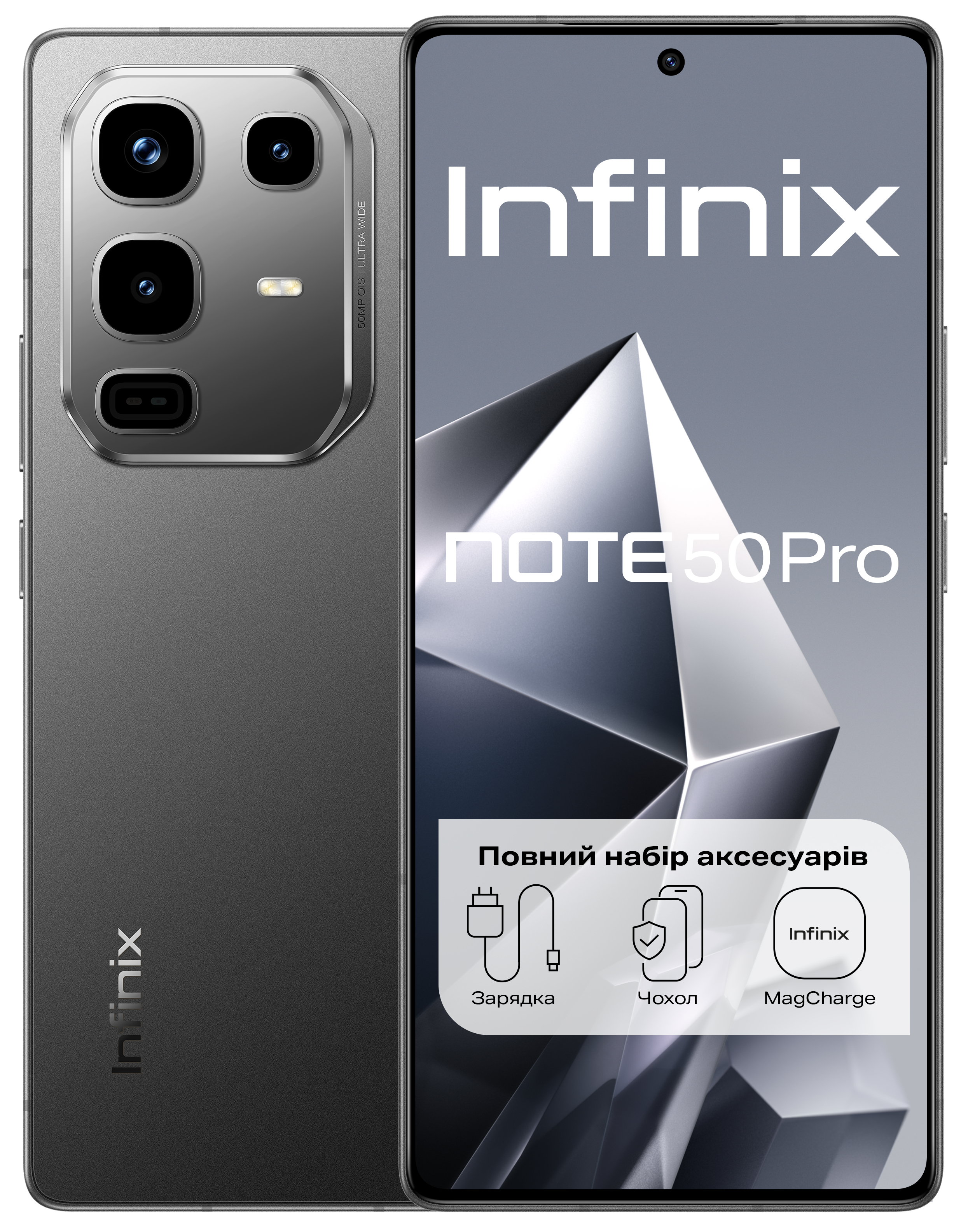 Смартфон Infinix Note 50 Pro 12/256Gb Shadow Black X6855 - Фото 1