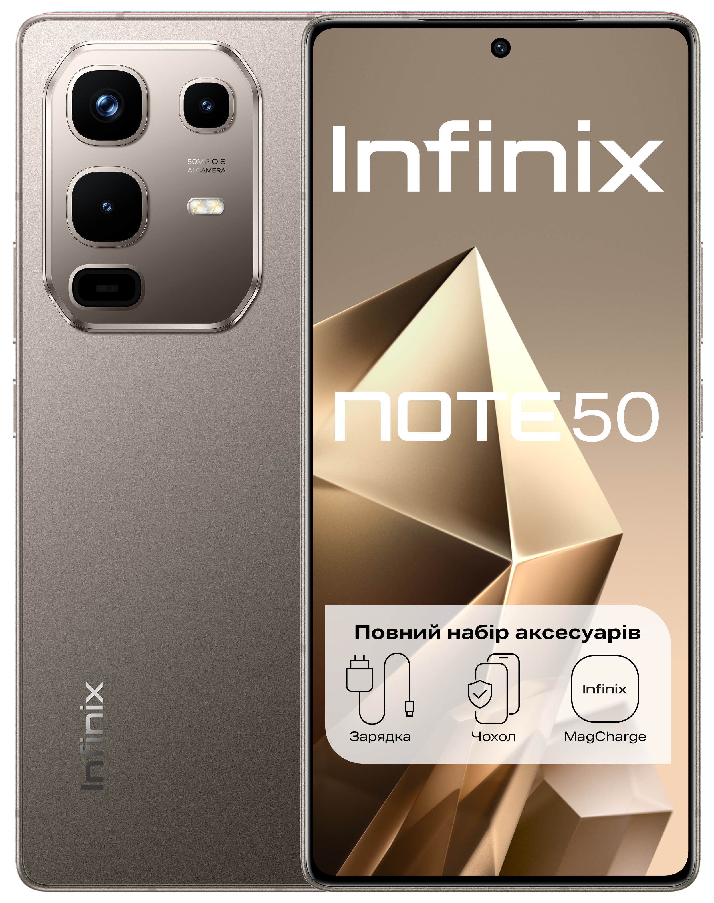 Смартфон Infinix Note 50 8/256Gb Titanum Grey X6858 - Фото 1