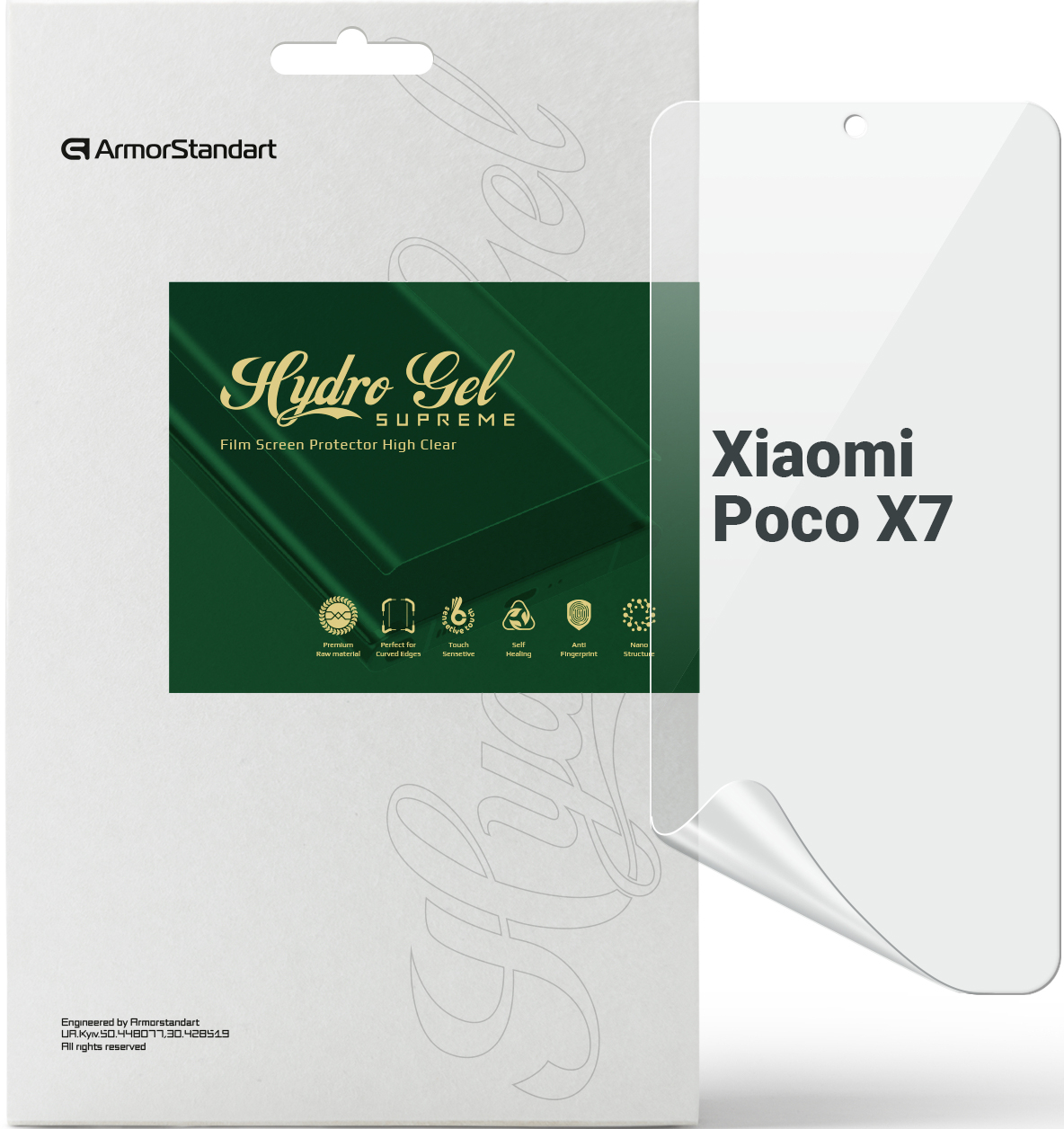 Защитная пленка для смартфона Armorstandart Supreme for Xiaomi Poco X7 (ARM83430) - Фото 1