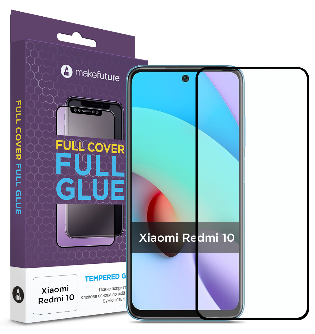 Защитное стекло для смартфона MakeFuture Full Cover Xiaomi Redmi 10 (MGF-XR10) - Фото 1