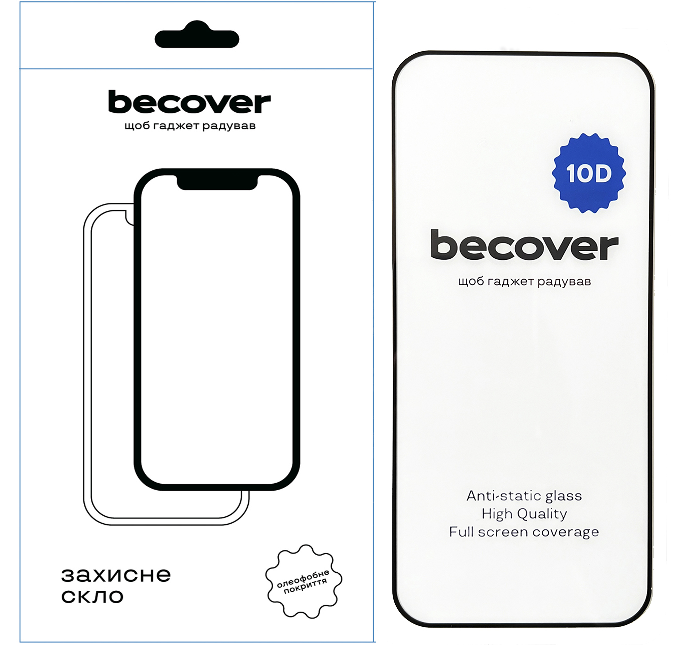 Защитное стекло для смартфона BeCover for Tecno Spark Go 1 (KL4) 10D Black (712724) - Фото 1