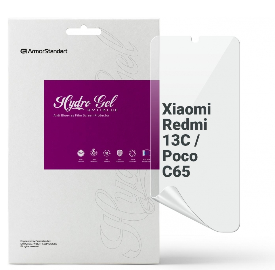 Защитная пленка для смартфона Armorstandart Anti-Blue for Xiaomi Redmi 13C / Poco C65 (ARM72460) - Фото 1