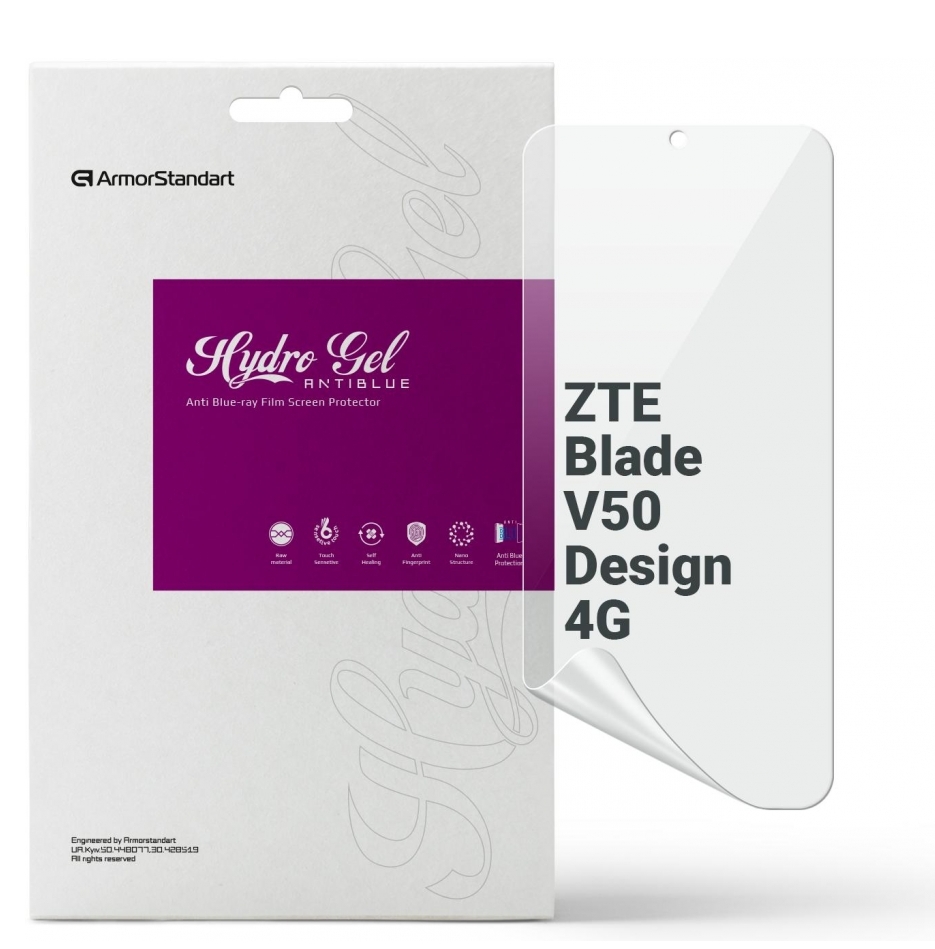 Защитная пленка для смартфона Armorstandart Anti-Blue for ZTE Blade V50 Design 4G (ARM70673) - Фото 1