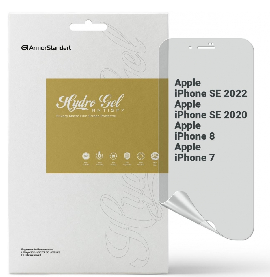 Защитная пленка для смартфона Armorstandart Anti-spy for Apple iPhone SE 2022/2020/8/7 (ARM69747) - Фото 1