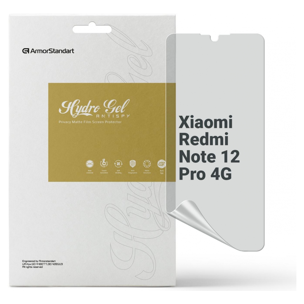 Защитная пленка для смартфона Armorstandart Anti-spy for Xiaomi Redmi Note 12 Pro 4G (ARM73096) - Фото 1