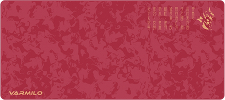 Купити Килимок для миші ігровий Varmilo Phoenix Desk Mat XL (ZDB037-01) - Фото 1 Килимок для миші ігровий Varmilo Phoenix Desk Mat XL (ZDB037-01) - Фото 1