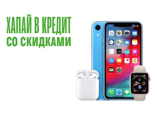 Купить телефон онлайн в кредит дома можно ли получить пенсионеру кредит в