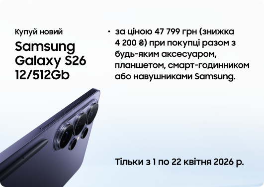 galaxy s26 12 512gb