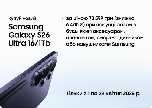 galaxy s26 ultra 16 1tb