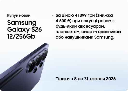 galaxy s26 12 256gb