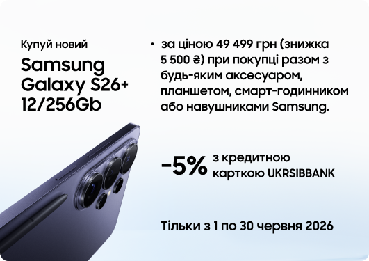 Смартфон Samsung Galaxy S26+ 12/256Gb Black (SM-S947BZKDEUC