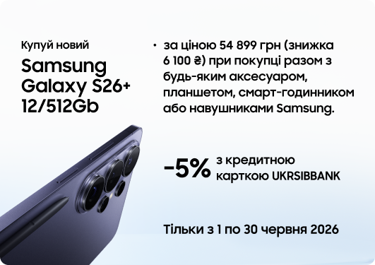 Смартфон Samsung Galaxy S26+ 12/512Gb Sky Blue (SM-S947BLBGEUC