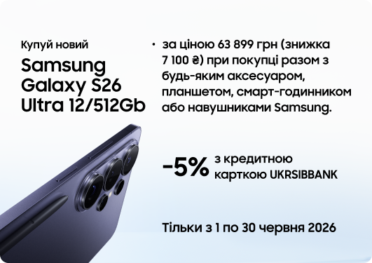 Смартфон Samsung Galaxy S26 Ultra 12/512Gb Black (SM-S948BZKGEUC