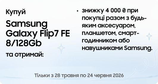 Samsung Galaxy Flip7 FE 8 128Gb