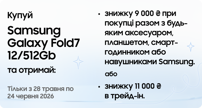 Galaxy Fold7 12 512Gb