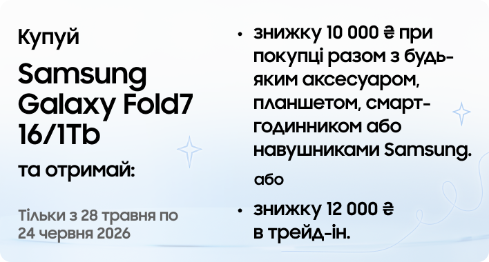 Galaxy Fold7 16 1Tb