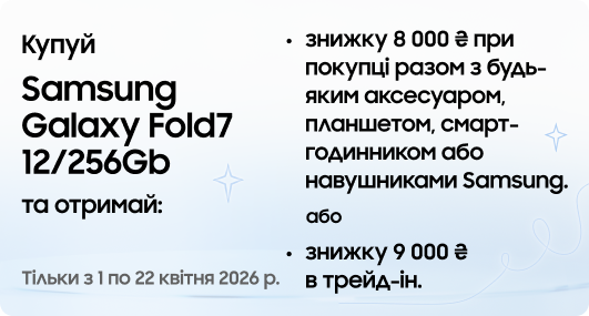 Galaxy Fold7 12 256Gb