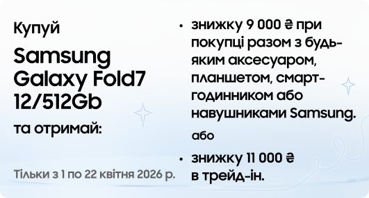 Galaxy Fold7 12 512Gb